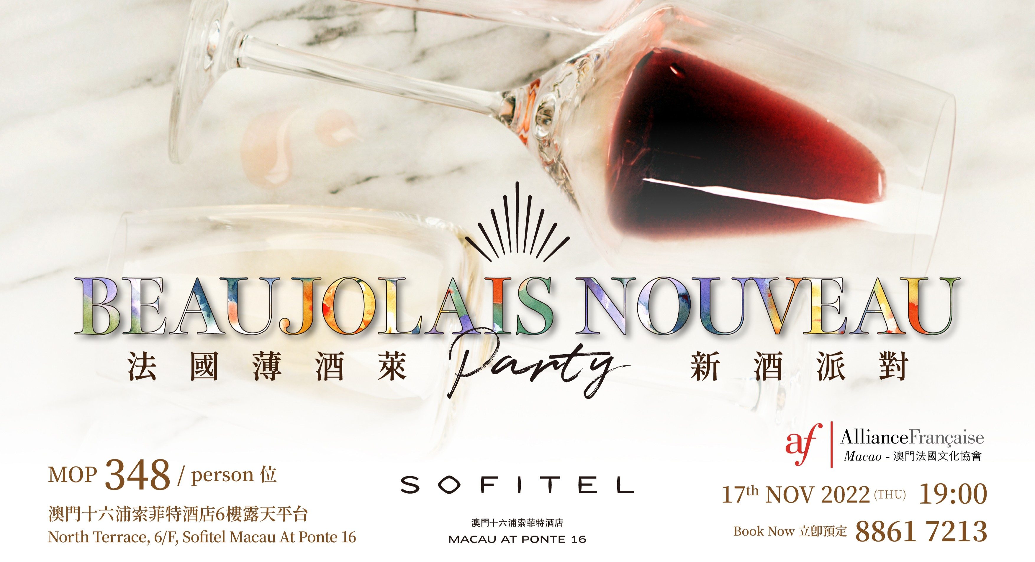 BEAUJOLAIS PARTY 2022