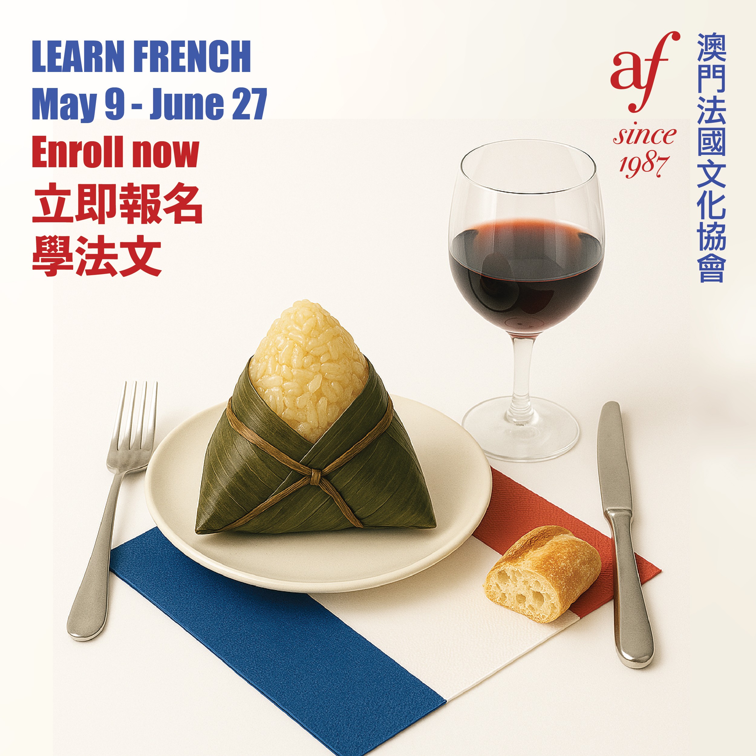 2025 MAY-JUNE Term: Enroll Now!