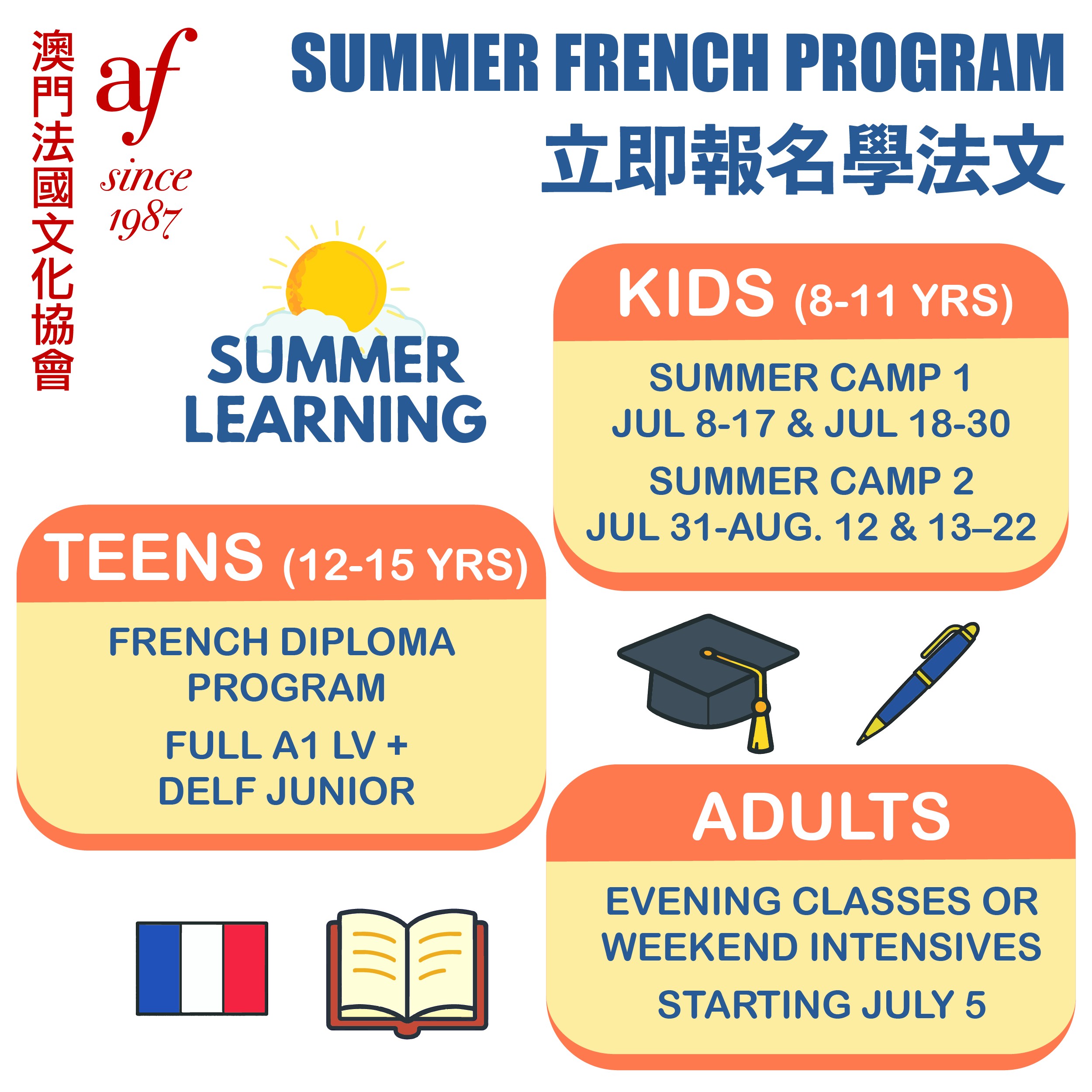 Enroll Now for the Summer Term !