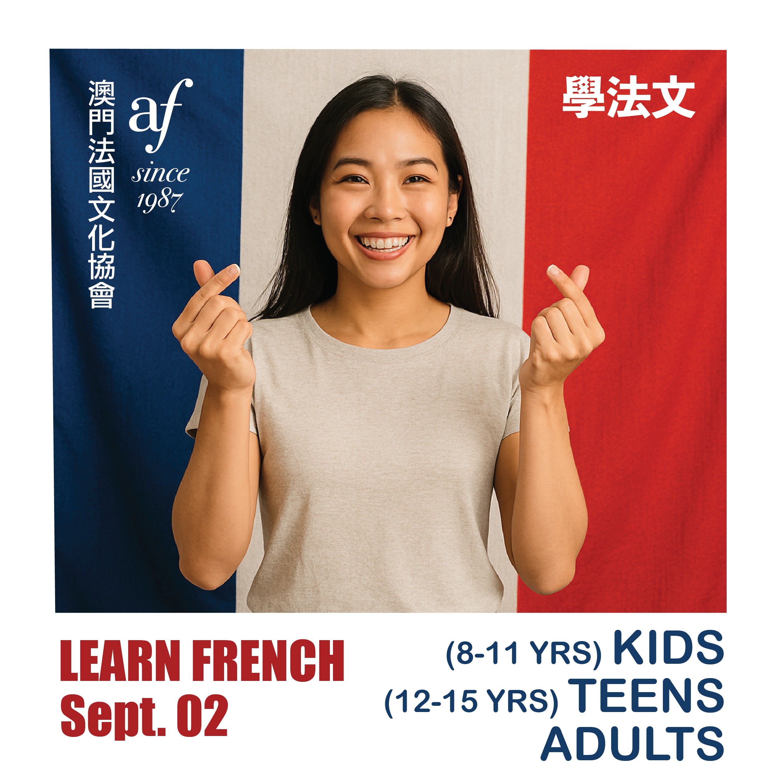 2025 Sept-Oct Term: Enroll Now!