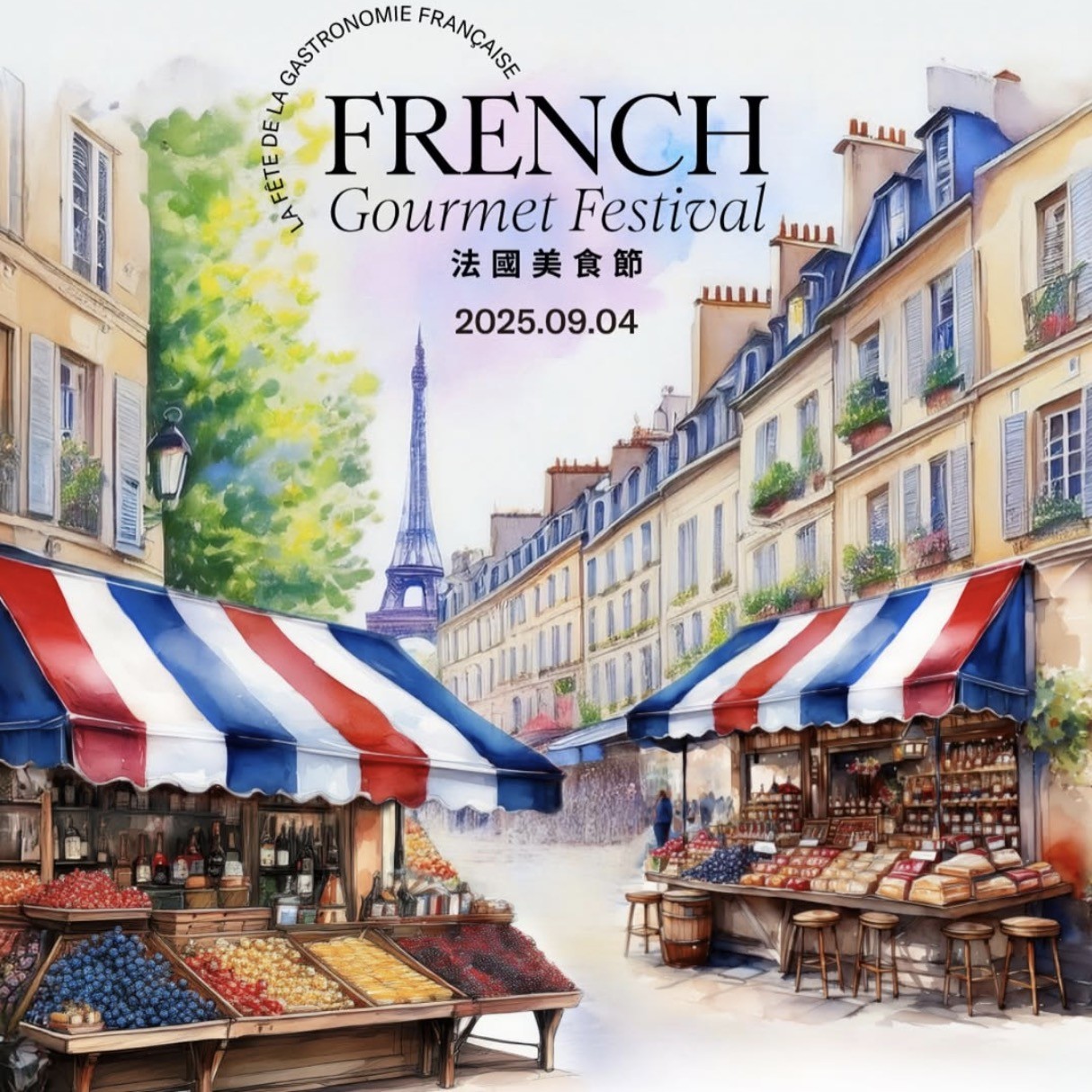 French Gourmet Festival