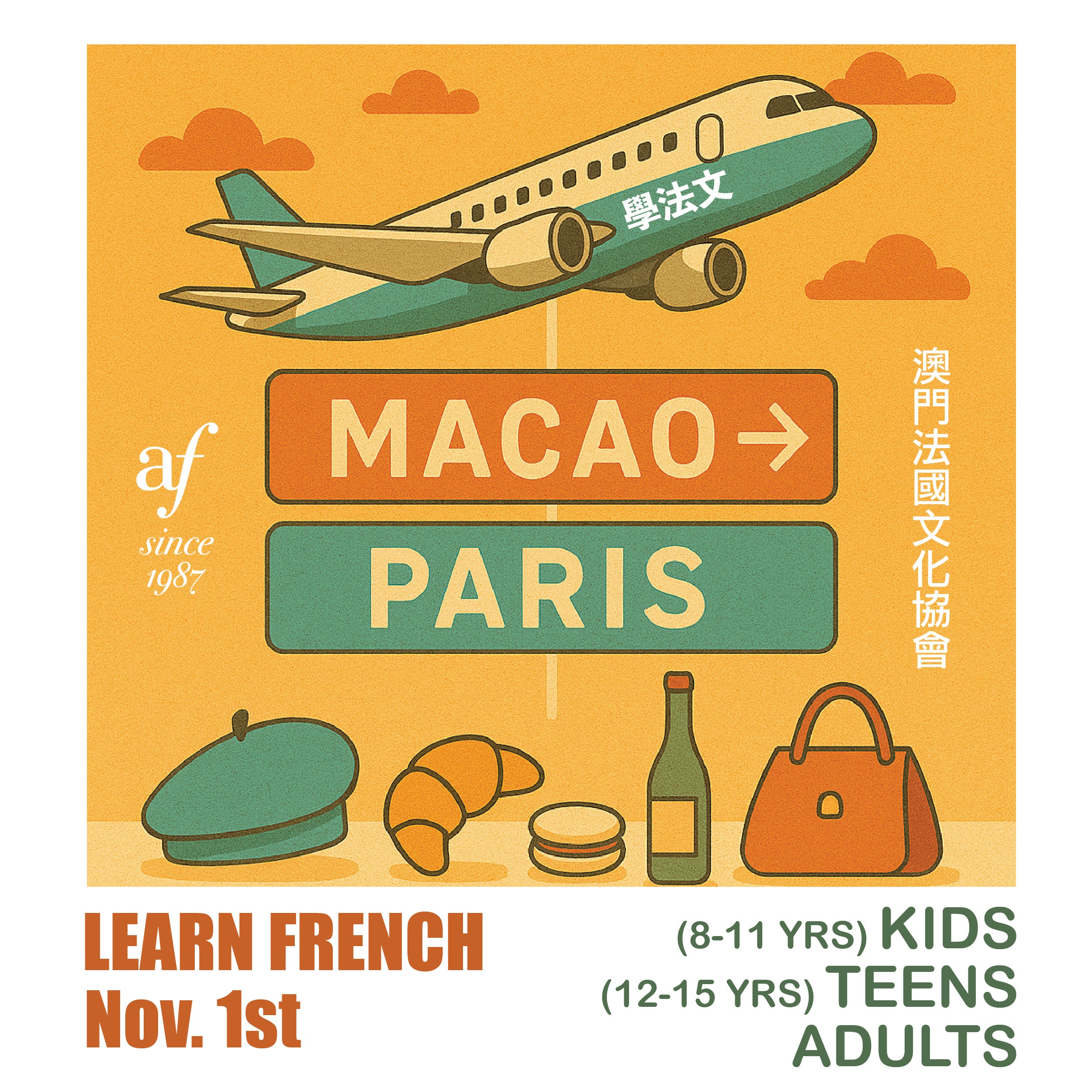 2025 Nov-Dec Term: Enroll Now!