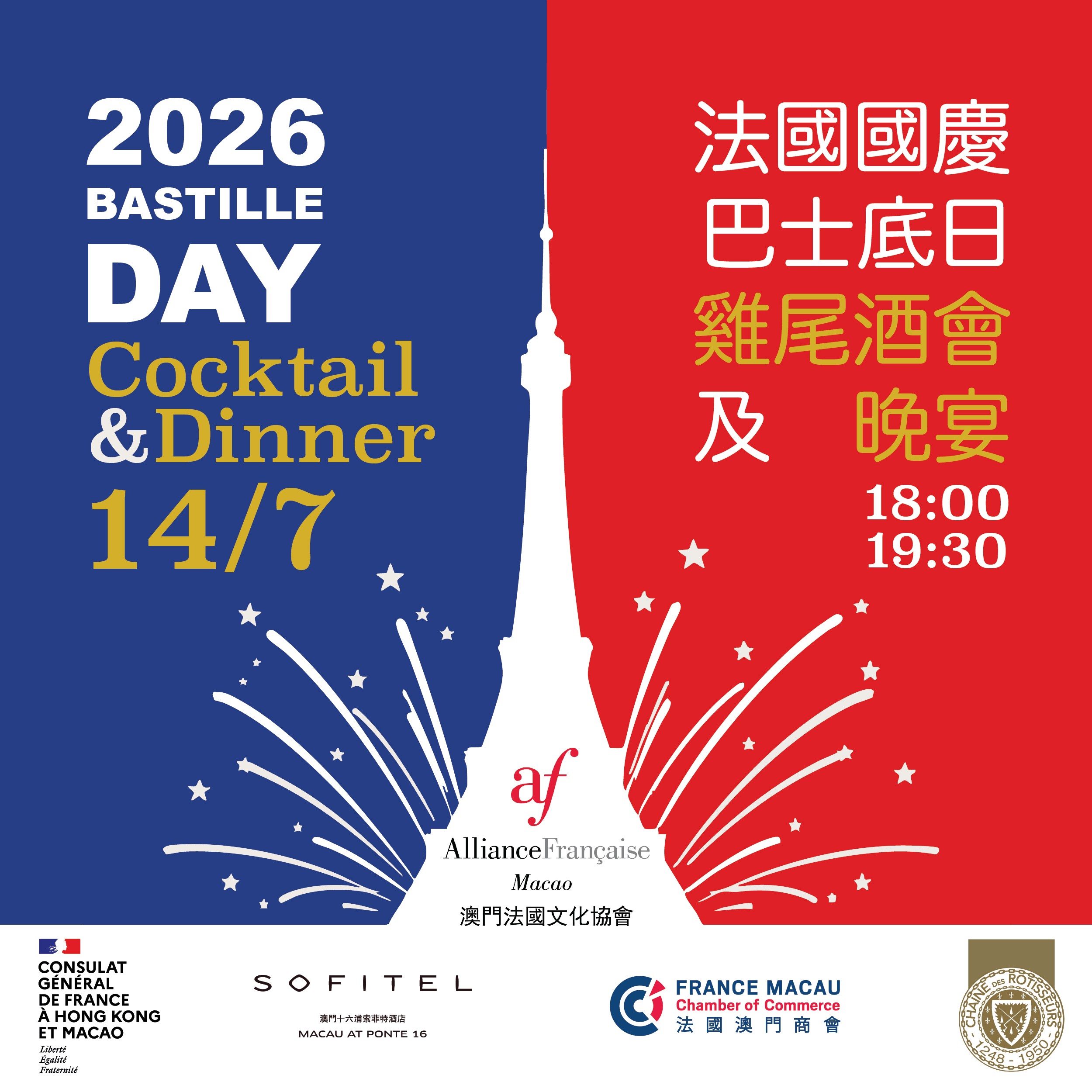 BASTILLE DAY 2026