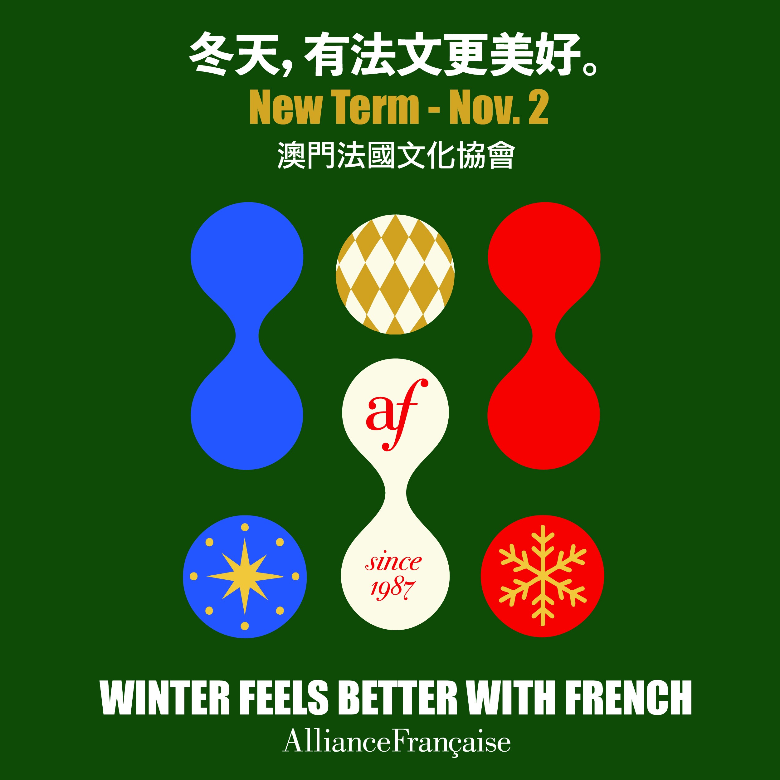 2026 Nov-Dec Winter Term: Enroll Now!